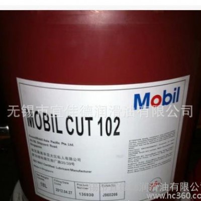 乳化液,金属切削液,美孚克特212半合成水溶性切削油,Mobilc图3
