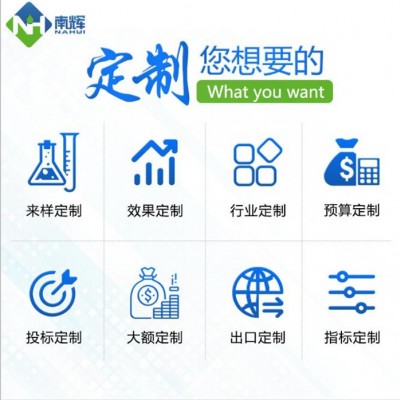 南辉半合成型切削液消泡剂水溶性好不漂油消泡快提供免费寄样图5