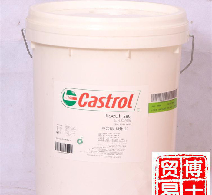 嘉实多Castrol llocut 280油性切削液 Castrol llocut 280