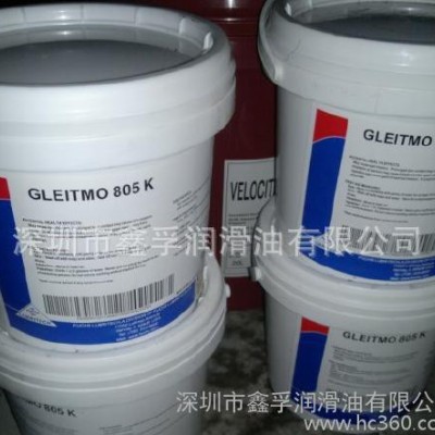 福斯切削液型号福斯乳化型金属成型加工油MZAN 20S价格图1