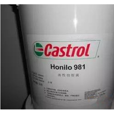 切削油 油性切削油 油性切削液  嘉实多油性切削油 嘉实多切削油 CASTROL Honilo 982油性切削液图1