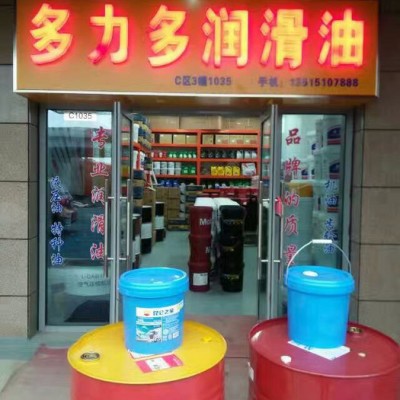 厂家供应多力多牌线切割乳化油防锈乳化油长寿命金属加工液170KG切削液图1