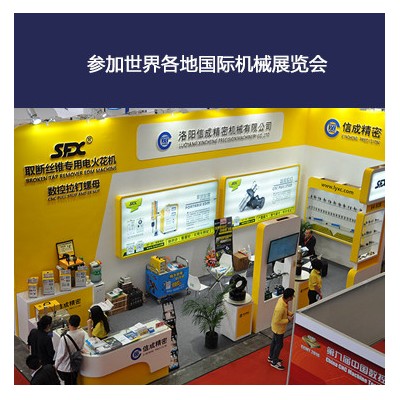 洛阳信成SFXCZC-5025B 油水分离机刮油机 切削液防臭 分离设备图6