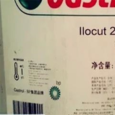 切削液 切削油 油性切削油 嘉实多切削液 嘉实多油性切削油 CASTROL llocut 201AM油性切削油图3
