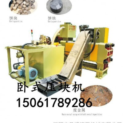 废铜屑处理压块设备，可回收切削液，工业油图3