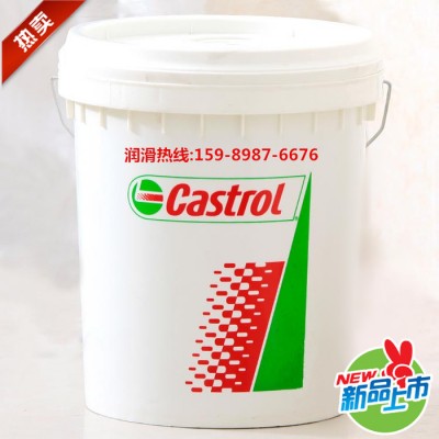 嘉实多603油性切削液,Castrol Ilocut 603,特价图2
