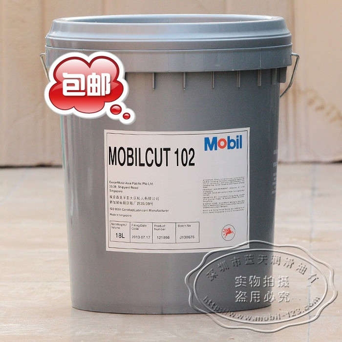 Cut 102 MOBIL 美孚克特水溶性切削液       美孚克特102是一