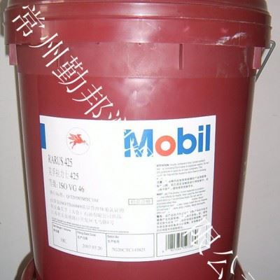 克特水溶性切削液 Mobilcut 102   美特切削油图1
