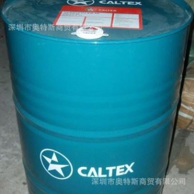加德士Aquatex 6380切削液图1