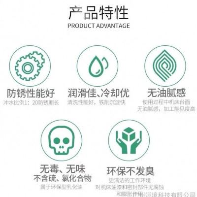 翊境EJ203   乳化切削液图4