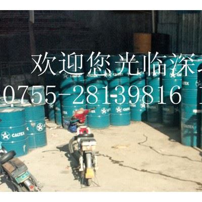 加德士Aquatex M切削液 Aquatex M图2
