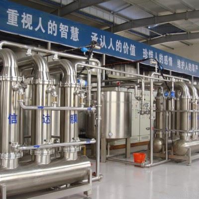 信达膜XD-8040 乳化油切削液废水膜设备**图1