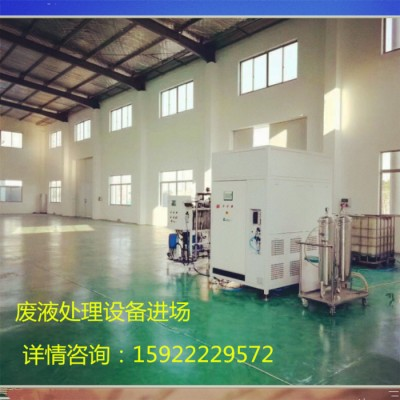 泊头超声波清洗水废水处理回用设备 东光切削液废液处理设备回用 塘沽超声波清洗水废水处理回用设备无耗材沧县切削液废液处理图5