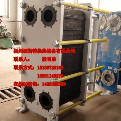 浙江丽水切削液、乳化液冷却换热器、中外合资生产厂家图4
