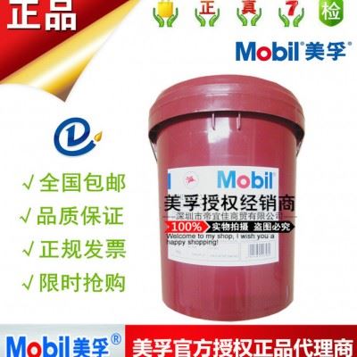 美孚克特 水溶性切削液 Mobilcut 100 102 140 147 210 230 250 320 美孚切削液图2