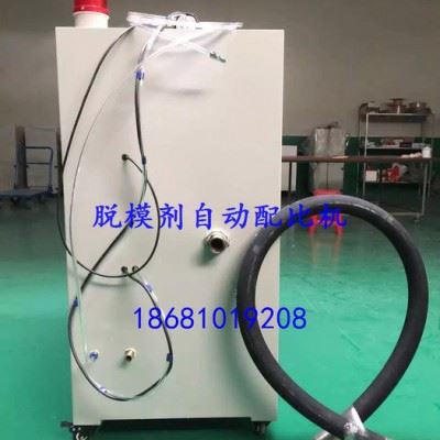 东莞百茂通 切削液稀释配比机 1：10~1：100 比例范围可调图2