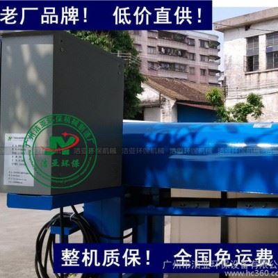 大型工业收油机 切削液油水分离器 生产工业用油水分离器图2
