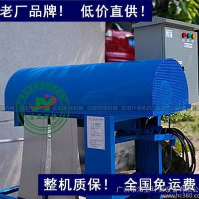 大型工业收油机 切削液油水分离器 生产工业用油水分离器图1