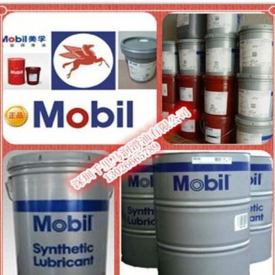 美孚克特合成切削液/Mobilcut AF/美孚金属切削图3