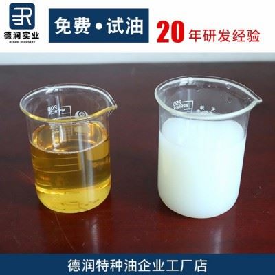 用型半合成乳化油 水溶性切削液冷却液皂化油 浩博DR-WR12 半合成切削液图5