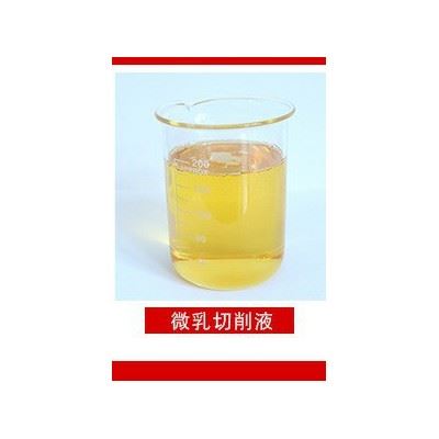 用型半合成乳化油 水溶性切削液冷却液皂化油 浩博DR-WR12 半合成切削液图3
