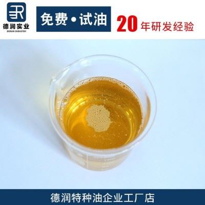 用型半合成乳化油 水溶性切削液冷却液皂化油 浩博DR-WR12 半合成切削液图6
