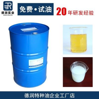 用型半合成乳化油 水溶性切削液冷却液皂化油 浩博DR-WR12 半合成切削液图7