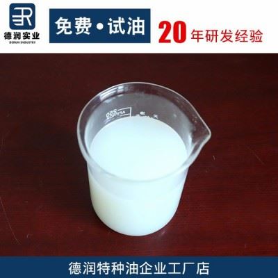 用型半合成乳化油 水溶性切削液冷却液皂化油 浩博DR-WR12 半合成切削液图4
