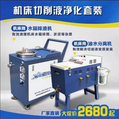 液槽清理机 CLD-100切削液过滤设备图2