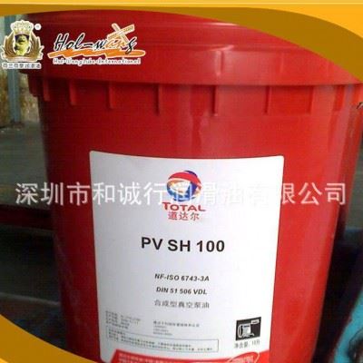 道达尔VALONA GR7208C高速磨削金属切削液 水溶性图3
