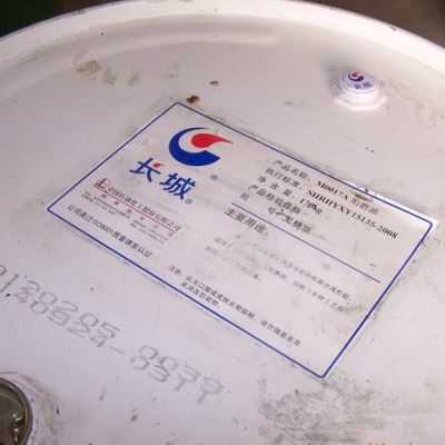 长城牌M1021切削液图3