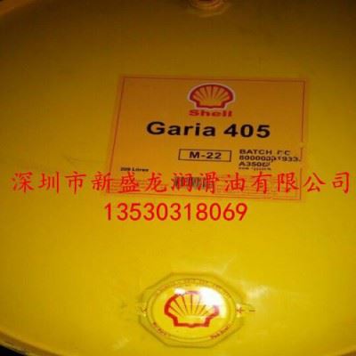 壳牌凯利405 M-32切削液Shell  405 M-32图2