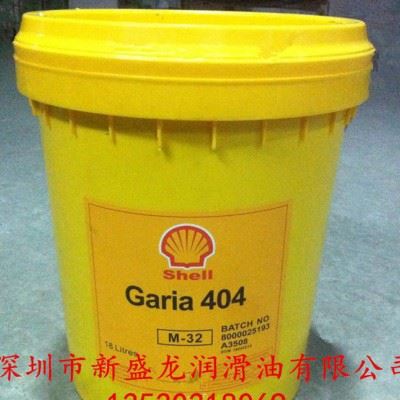 壳牌凯利405 M-32切削液Shell  405 M-32图1