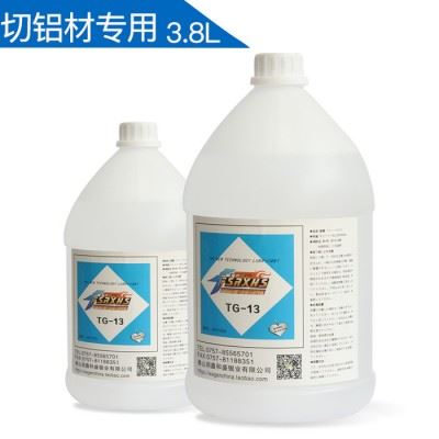 Rxin TG-13 MQL微量润滑切削油 cnc加工铝材金属切削液 冷却降温喷雾专用环保图3
