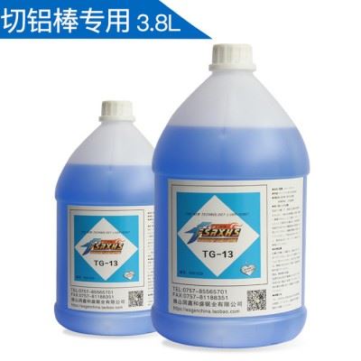 Rxin TG-13 MQL微量润滑切削油 cnc加工铝材金属切削液 冷却降温喷雾专用环保图1