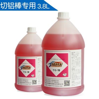 Rxin TG-13 MQL微量润滑切削油 cnc加工铝材金属切削液 冷却降温喷雾专用环保图4