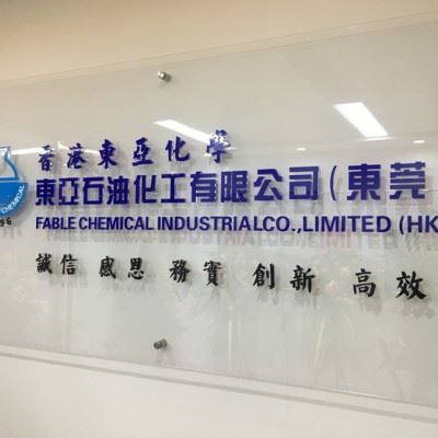 福邦智能型切削液净化机 乳化液净化回收机图1