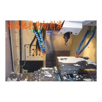 江阴哪卖福68号导轨油 江阴哪有卖68号导轨液压油 江阴CNC导轨油价格 江阴46号导轨油**售 江阴防锈润滑切削液图4
