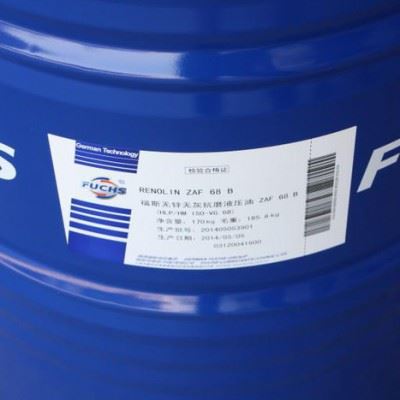 供应福斯FuchsRENOLIN ZAF B Series液压油 车用油 风电 福斯润滑油 防锈 轴承 工业油 切削液图2