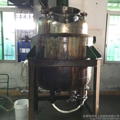 ** 自乳化酯 水性润滑剂 低泡润滑剂 切削液润滑剂KR-E5图7