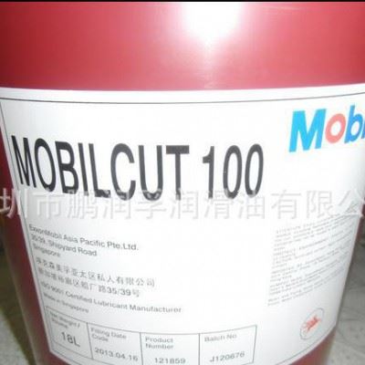 美孚CUT100水溶性切削液|Mobilcut 100|美孚克特切削液100图1