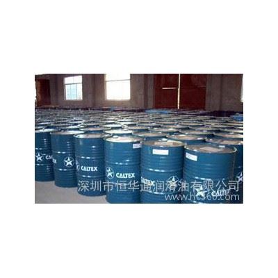 加德士安快达Aquatex 9080，9580全合成切削液图2