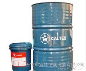 加德士安快达Caltex Aquatex  S2 通用切削液 水基加工液