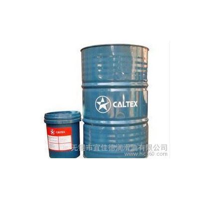 加德士安快达Caltex Aquatex  S2 通用切削液 水基加工液图1