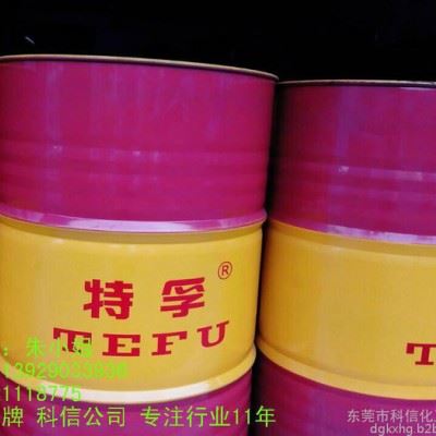 特孚环保切削液,不伤手，防锈好，不腐蚀工件。图3
