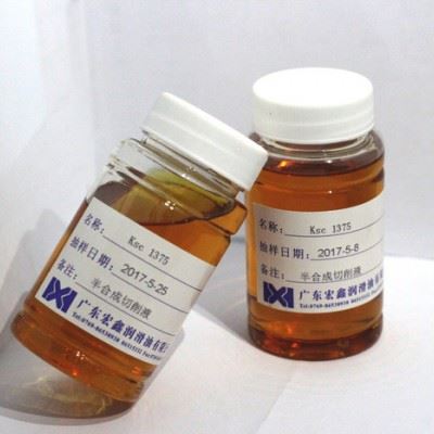 ** 劲拓Ksc1375半合成环保型切削液图2