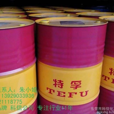 特孚环保切削液,不伤手，不腐蚀，防锈好 ，客户满意率100%图4
