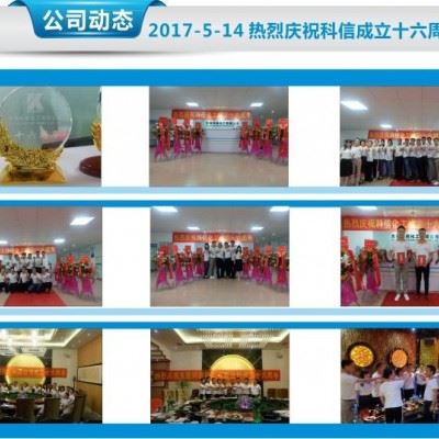 特孚环保切削液,不伤手，不腐蚀，防锈好 ，客户满意率100%图2