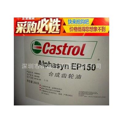 嘉实多Syntilo 9974 BF全合成水溶性切削液 嘉实图2