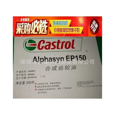 嘉实多Syntilo 9974 BF全合成水溶性切削液 嘉实图3